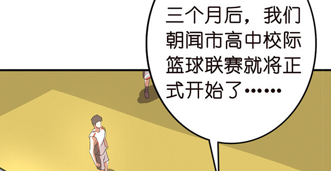 给你的谢礼(1/3)-第30话