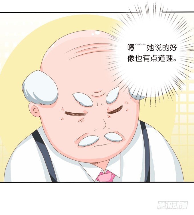 命运的漩涡(1/2)-第4话