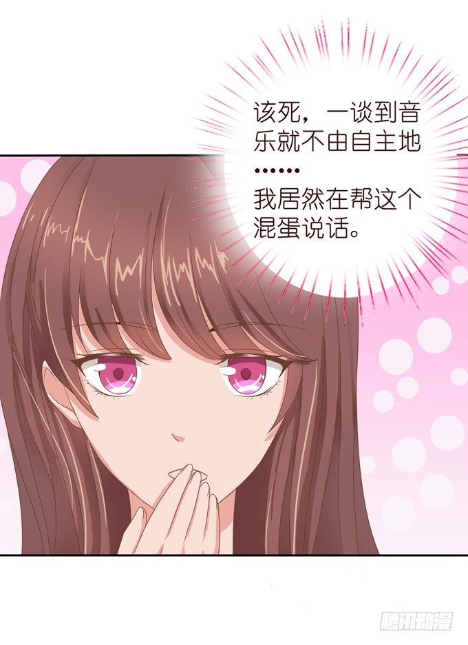 命运的漩涡(1/2)-第4话