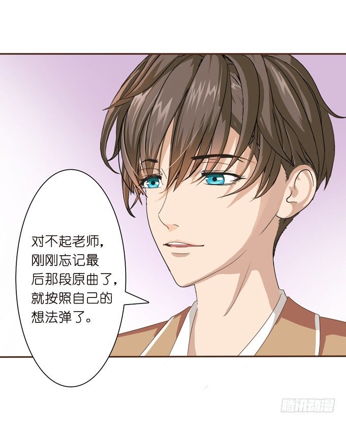 命运的漩涡(1/2)-第4话