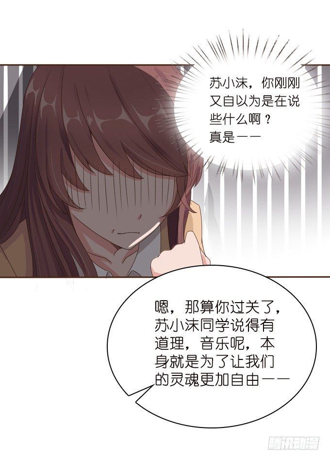 命运的漩涡(1/2)-第4话