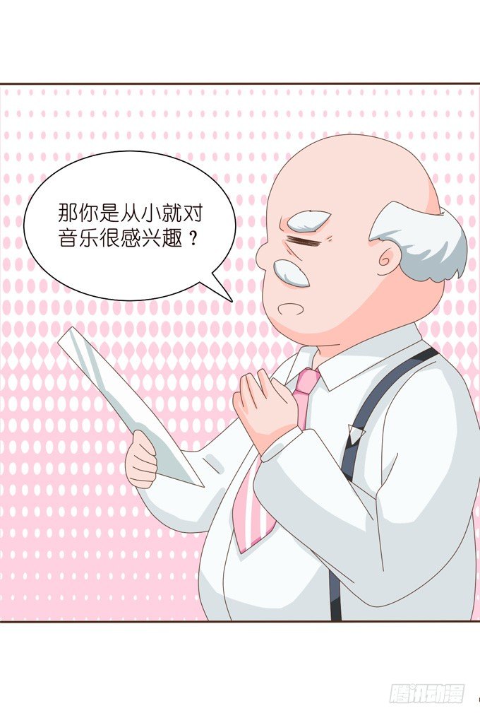 命运的漩涡(1/2)-第4话