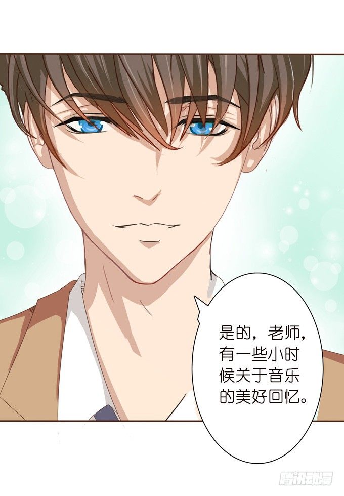 命运的漩涡(1/2)-第4话