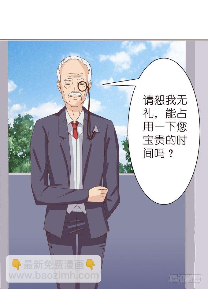 命运的漩涡(1/2)-第4话
