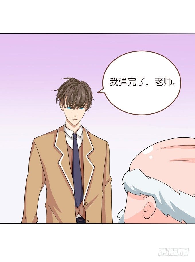 命运的漩涡(1/2)-第4话
