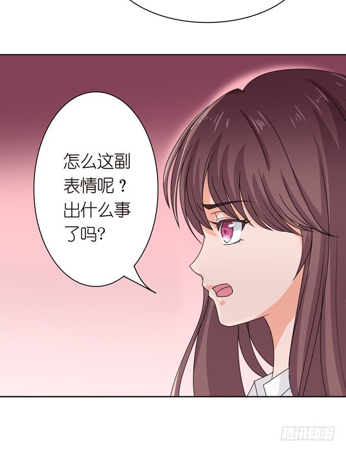 命运的漩涡(1/2)-第4话