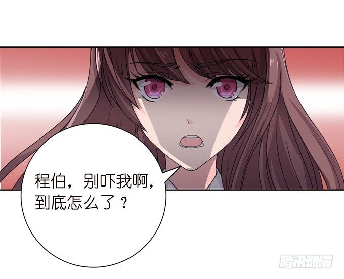命运的漩涡(1/2)-第4话