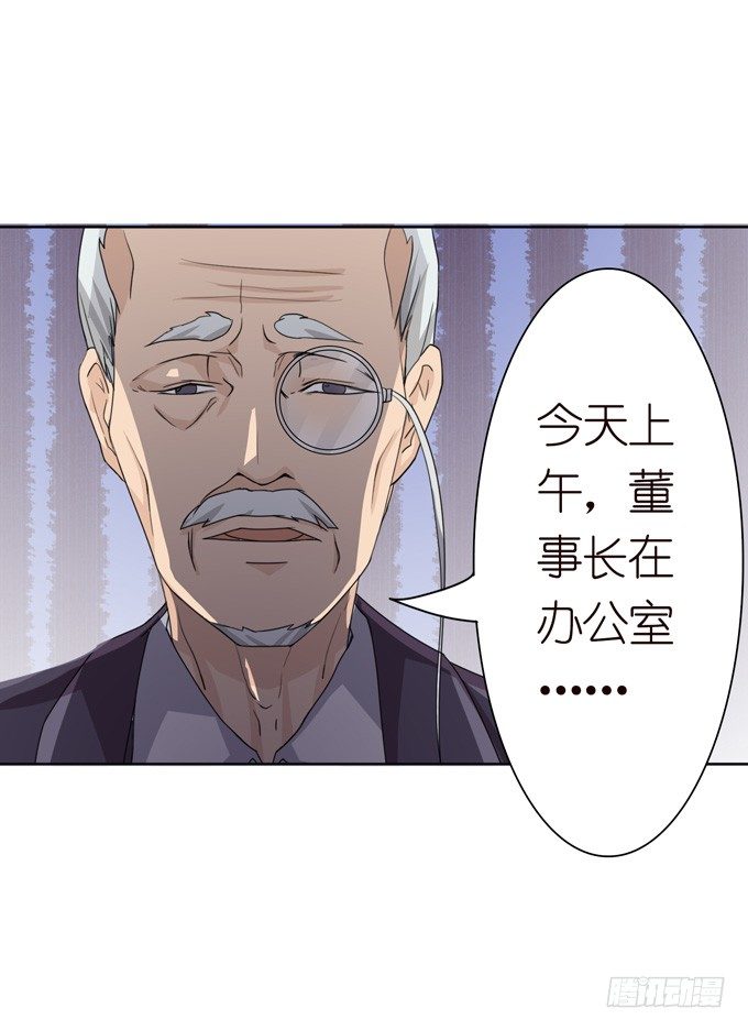 命运的漩涡(1/2)-第4话