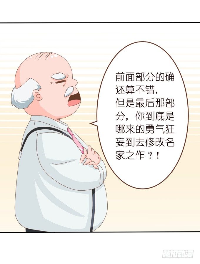 命运的漩涡(1/2)-第4话