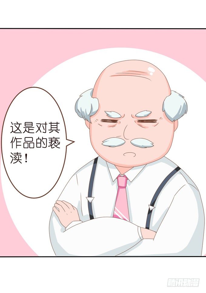 命运的漩涡(1/2)-第4话