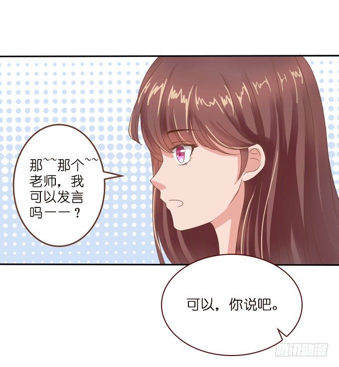 命运的漩涡(1/2)-第4话