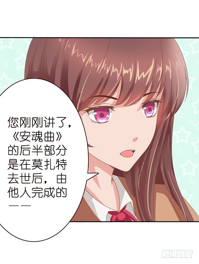 命运的漩涡(1/2)-第4话