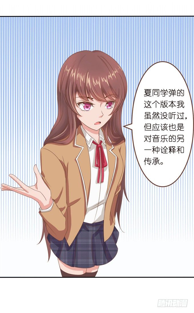 命运的漩涡(1/2)-第4话