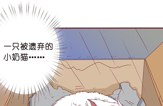 雨中的冲突(1/3)-第32话