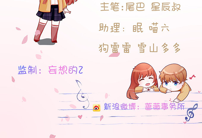 雨中的冲突(1/3)-第32话