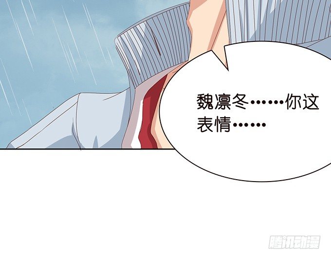 雨中的冲突(1/3)-第32话