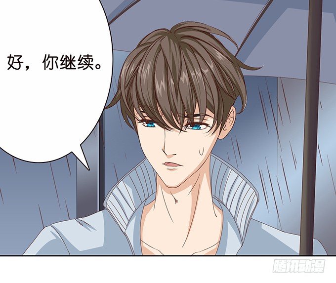 雨中的冲突(1/3)-第32话