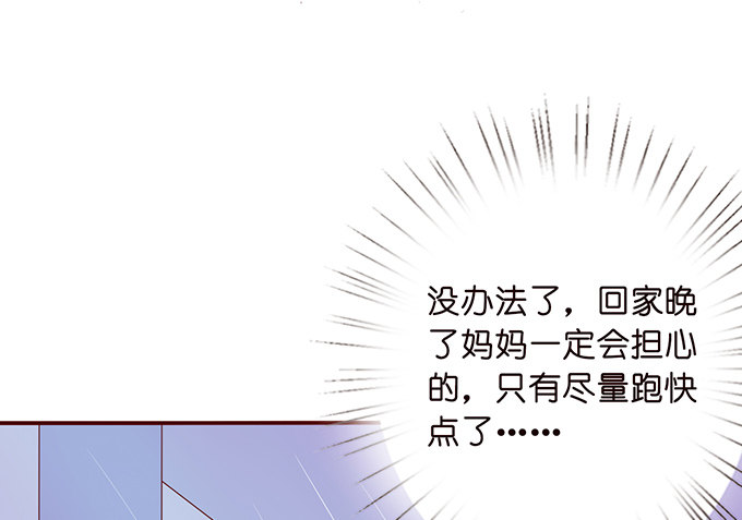 雨中的冲突(1/3)-第32话
