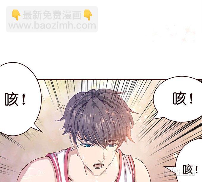 篮球的意义(1/2)-第34话