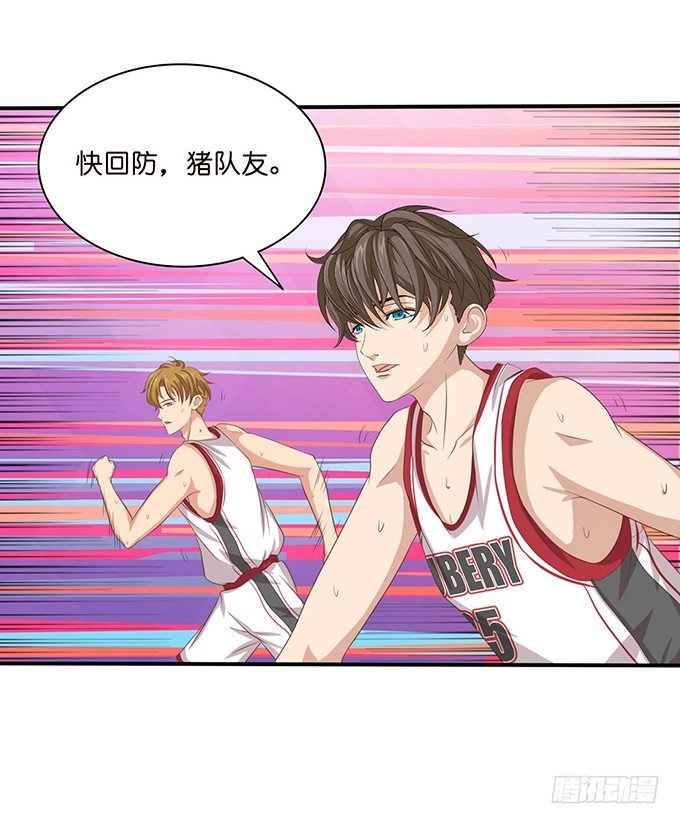 篮球的意义(1/2)-第34话