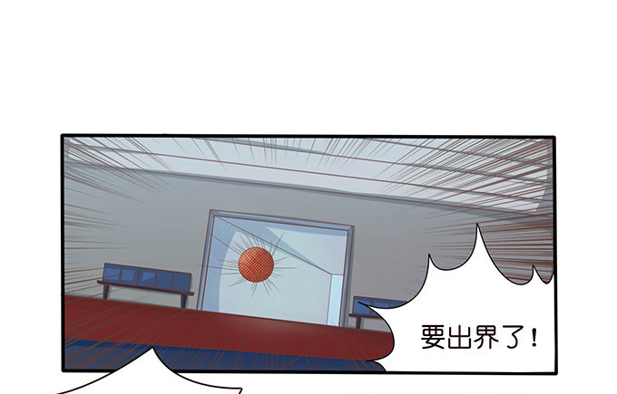 篮球的意义(1/2)-第34话