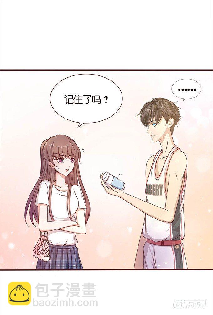 悄然的关心(1/2)-第36话