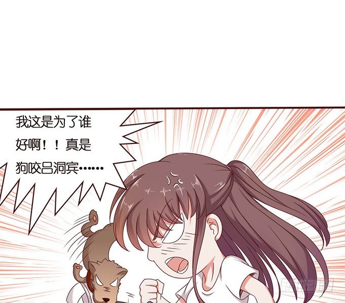 悄然的关心(1/2)-第36话