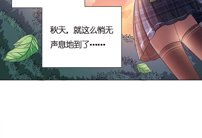 悄然的关心(1/2)-第36话