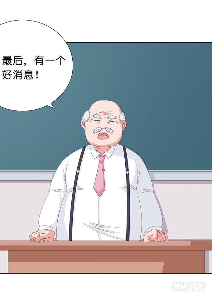 悄然的关心(1/2)-第36话