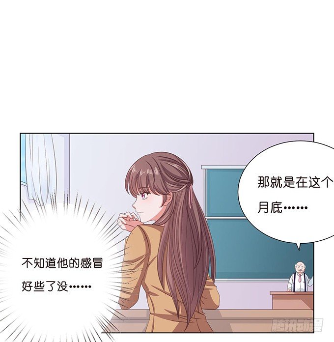 悄然的关心(1/2)-第36话