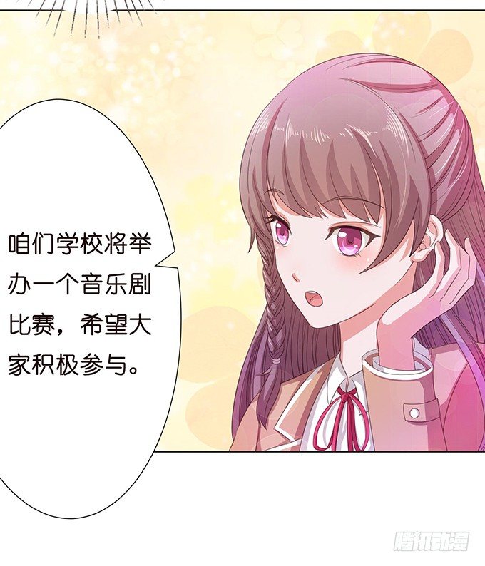 悄然的关心(1/2)-第36话