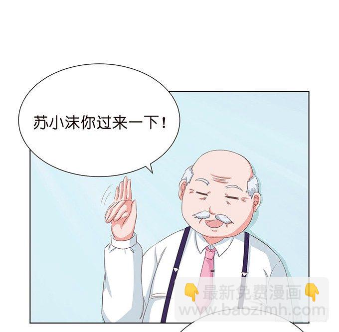 悄然的关心(1/2)-第36话