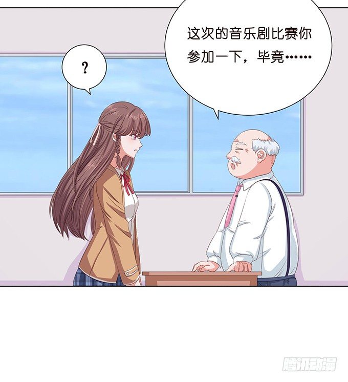 悄然的关心(1/2)-第36话