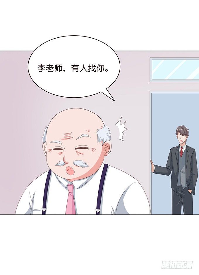 悄然的关心(1/2)-第36话