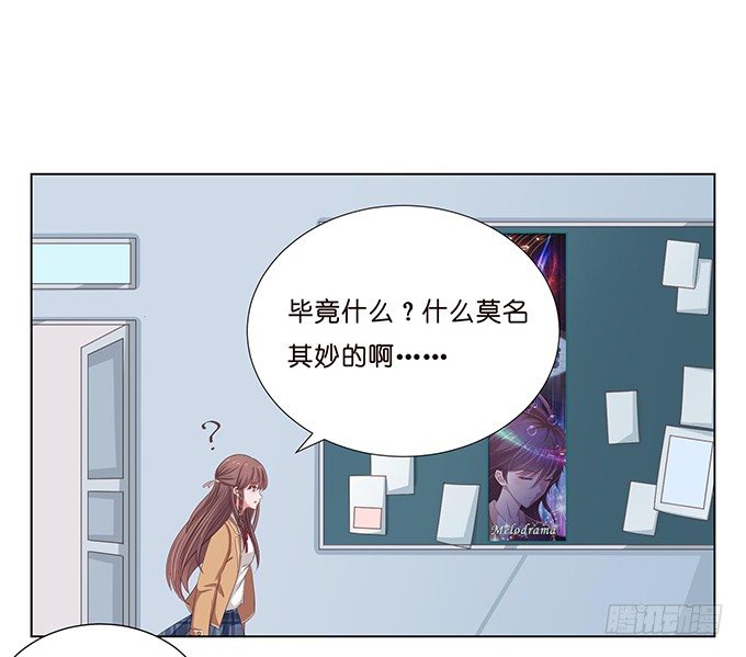 悄然的关心(1/2)-第36话