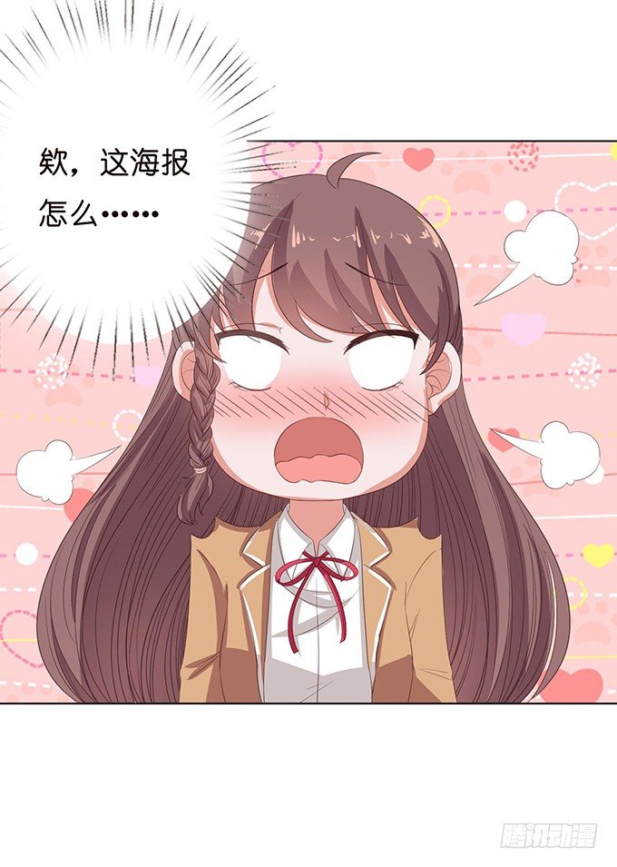 悄然的关心(1/2)-第36话