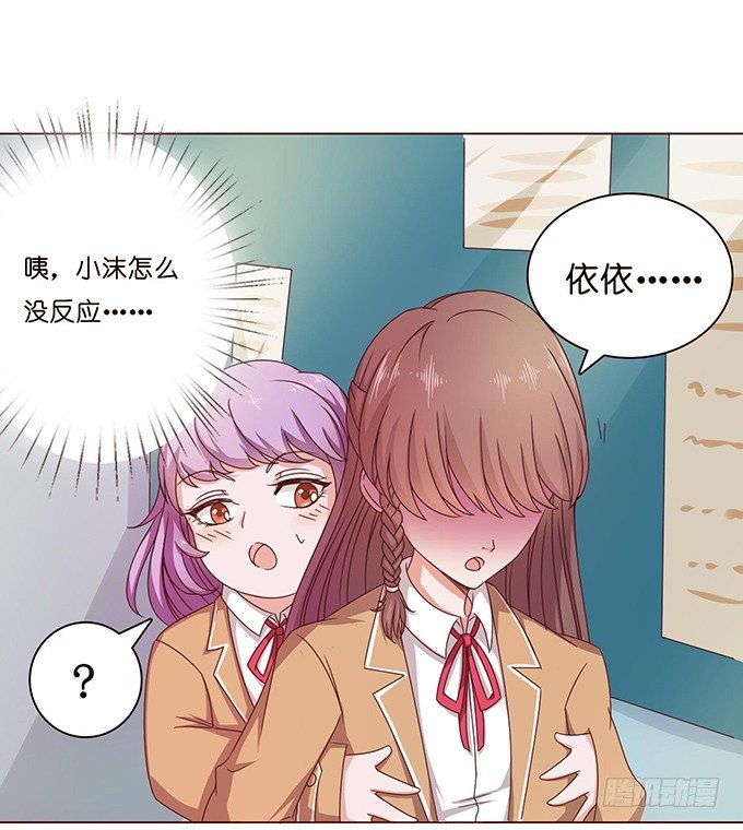 悄然的关心(1/2)-第36话