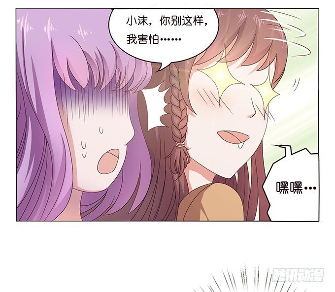悄然的关心(1/2)-第36话