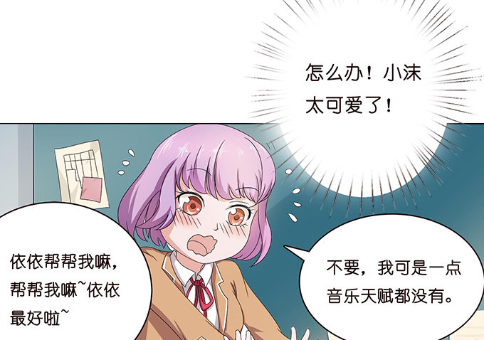 悄然的关心(1/2)-第36话