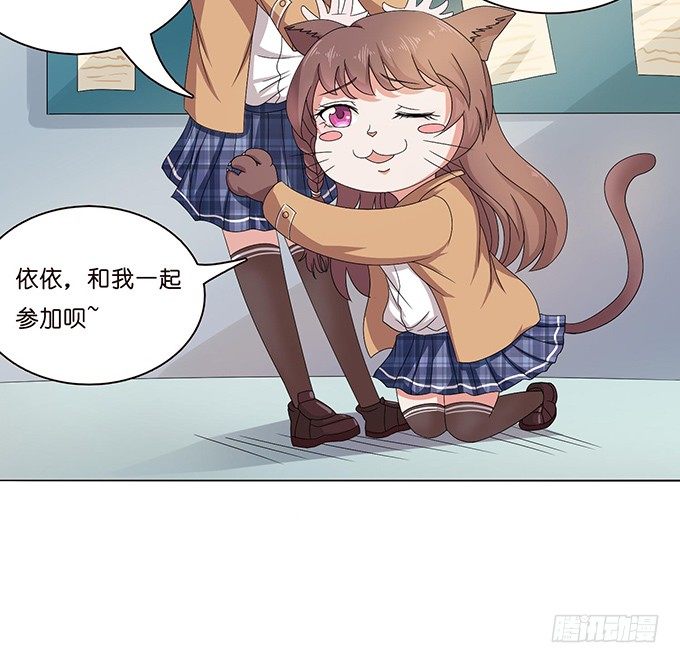 悄然的关心(1/2)-第36话