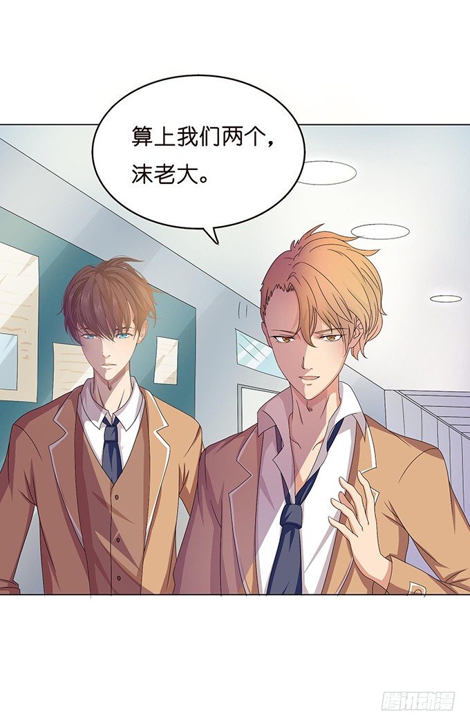 悄然的关心(1/2)-第36话