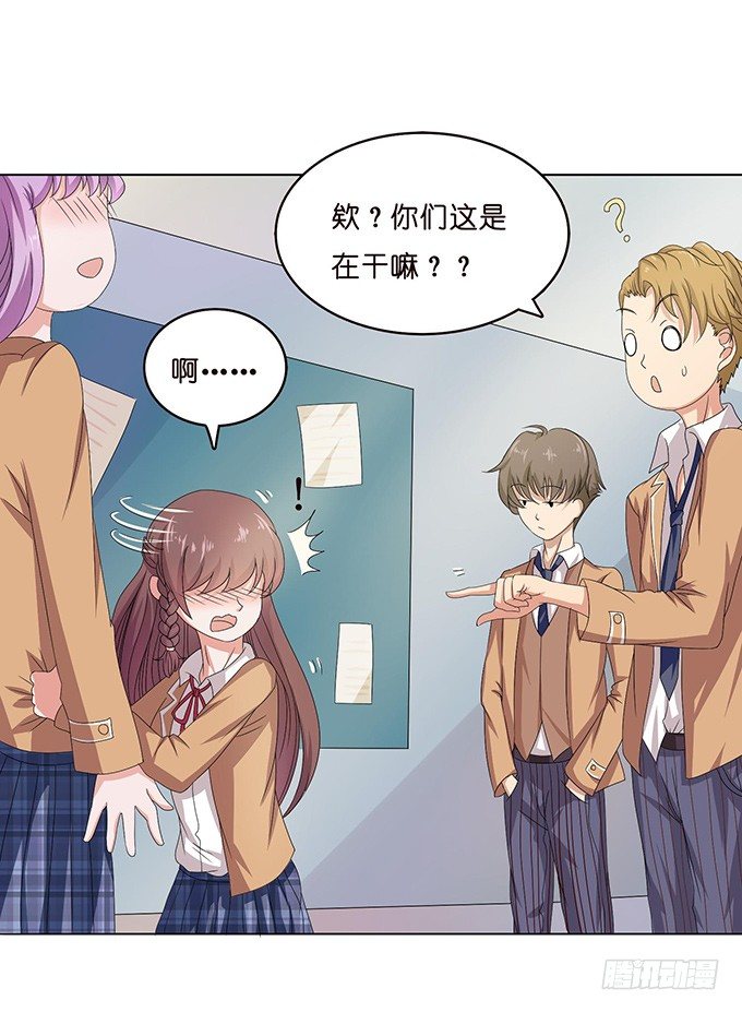 悄然的关心(1/2)-第36话