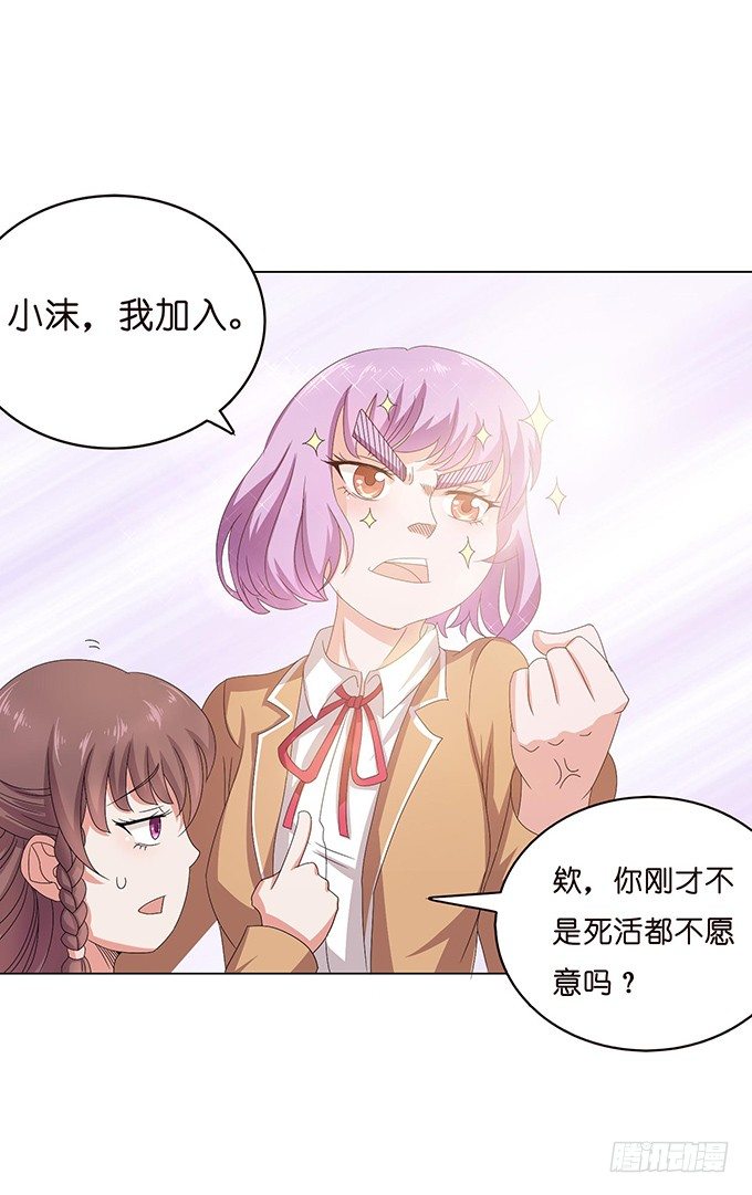 悄然的关心(1/2)-第36话