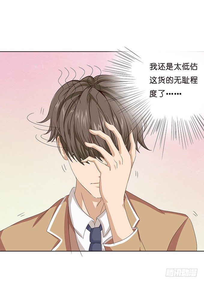 悄然的关心(1/2)-第36话