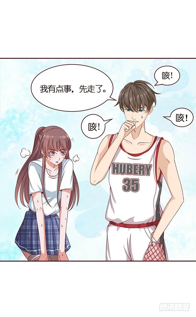 悄然的关心(1/2)-第36话