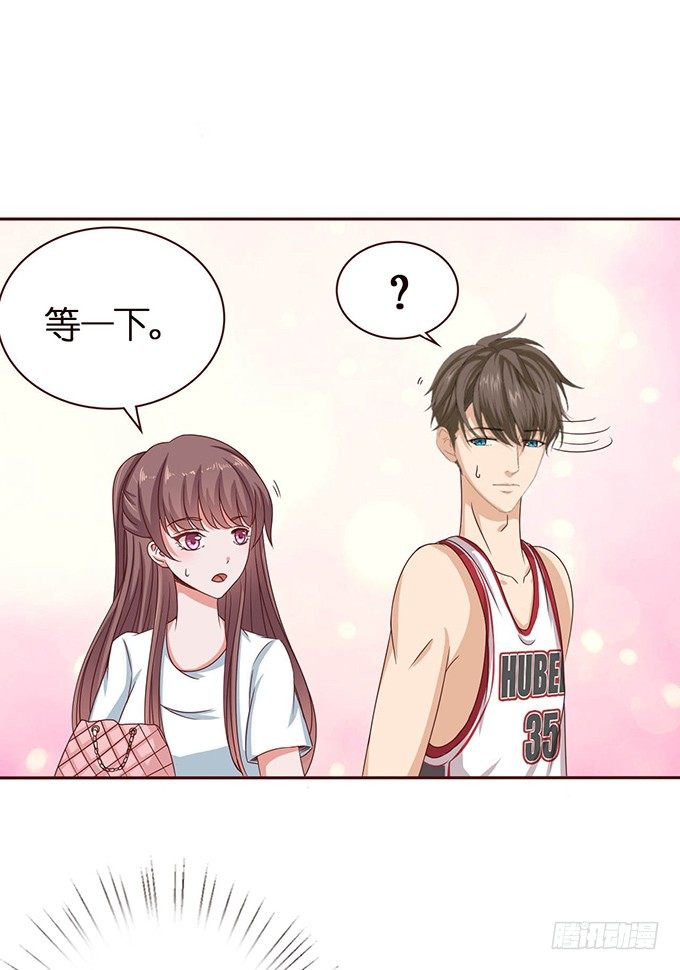 悄然的关心(1/2)-第36话