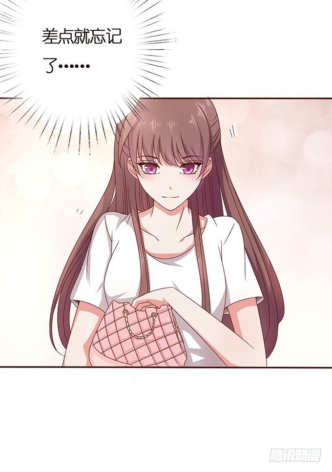 悄然的关心(1/2)-第36话