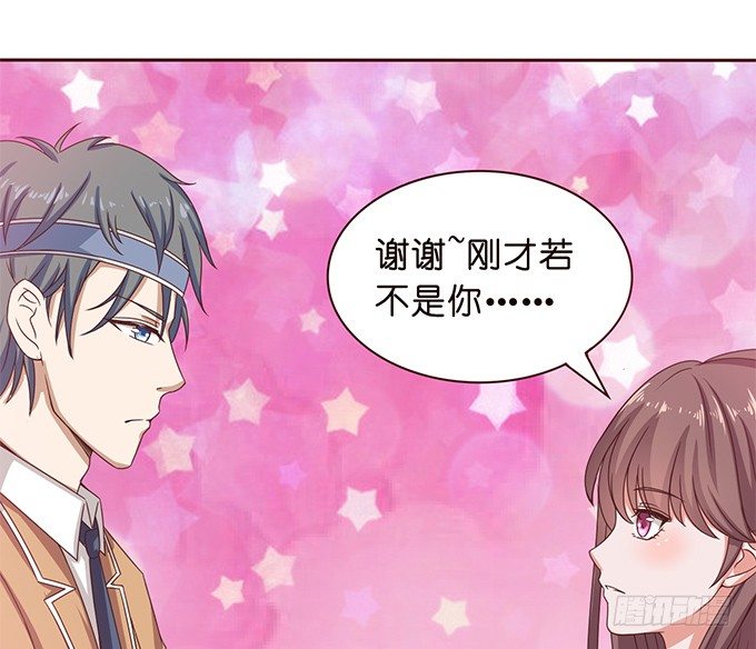 初次的误会(1/2)-第38话