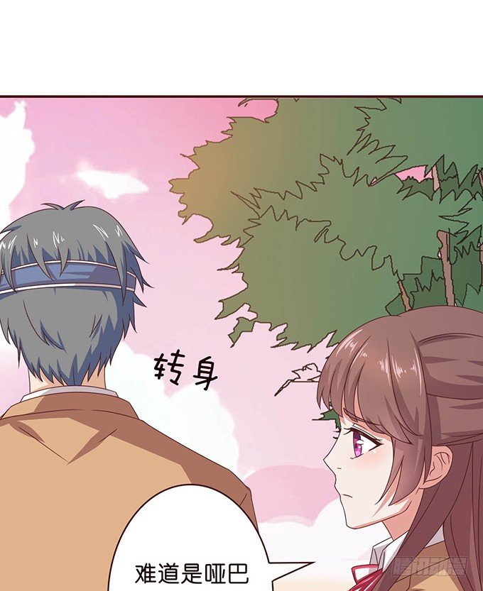 初次的误会(1/2)-第38话