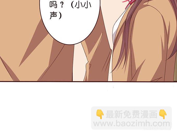 初次的误会(1/2)-第38话